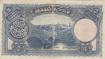 Turkey, 5 Livre, 1927, XF, 1/1. ... 