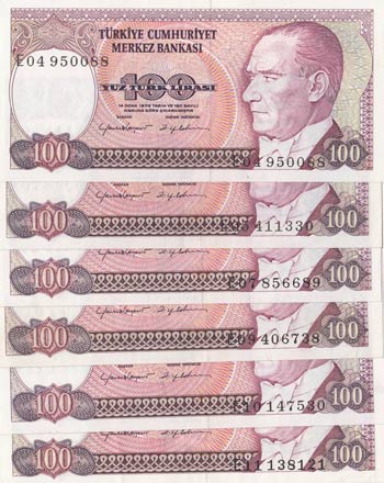 Turkey, 100 Lira, 1984, XF /AUNC, ... 