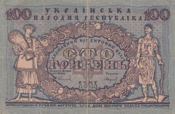 Ukraine, 100 Hryven, 1918, FINE, ... 