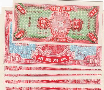 Fantasy banknotes, China, ... 