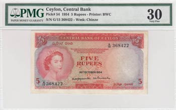 Ceylon, 5 Rupees, 1954, VF, p54