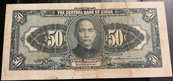 China, 50 Dollars, 1928, VF, p198e