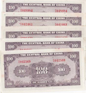 China, 100 Yuan, 1941, AUNC /UNC, ... 