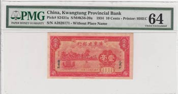 China, 10 Cents, 1934, UNC, pS2431a