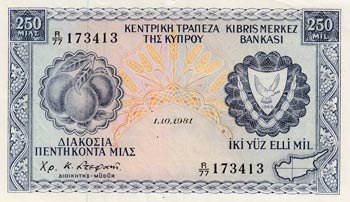 Cyprus, 250 Mils, 1981, XF (+), ... 