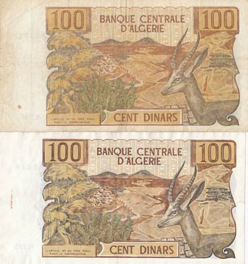 Algeria, 100 Dinars, 1970, VF / ... 