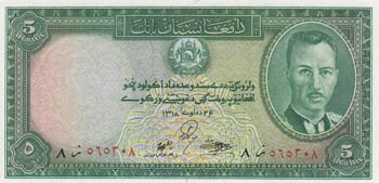 Afghanistan, 5 Afghanis, 1939, ... 