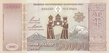 Armenia, 50.000 Dram, 2001, UNC, ... 