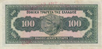 Greece, 100 Drachmai, 1927, VF ... 