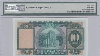 Hong Kong, 1 Dollar, 1967, UNC, ... 