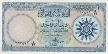 Iraq, 1 Dinar, 1959, XF, p53a