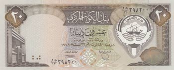 Kuwait, 20 Dinars, 1992, UNC, p22b
