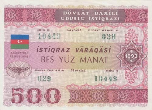 Azerbaijan, 500 Manat, 1993, ... 