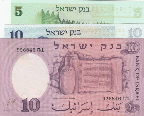 Israel, 5 Sheqalim and  10 Lirot ... 