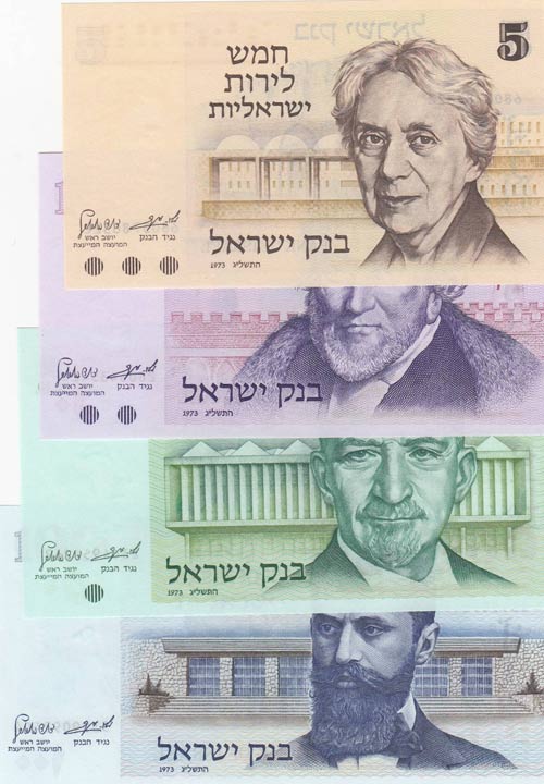 Israel,  Total 4 banknotes