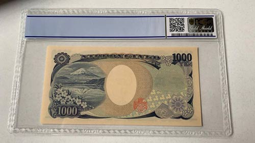 Japan, 1000 Yen, 2004, UNC, p104d