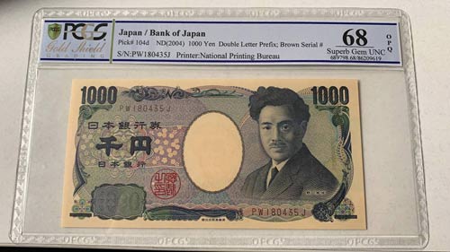 Japan, 1000 Yen, 2004, UNC, p104d