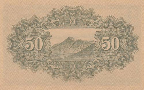 Japan, 50 Sen, 1982/44, UNC, p59
