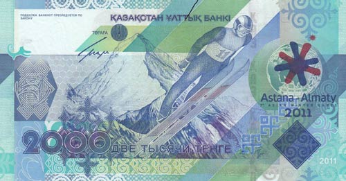 Kazakhstan, 2000 Tenge, 2011, UNC, ... 