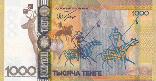 Kazakhstan, 1.000 Tenge, 2013, ... 