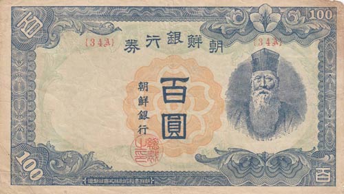 Korea, 100 Yen/100Won, 1947, FINE, ... 