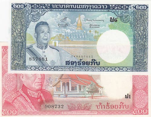 Lao,  Different 2 banknotes