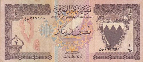 Bahrain, 1/2 Dinar, 1973, FINE, p7