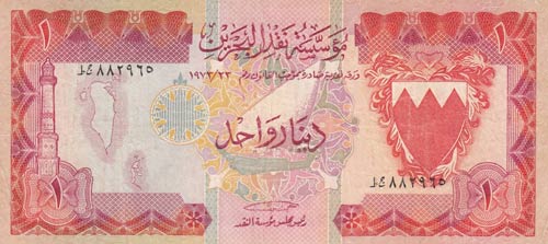 Bahrain, 1 Dinar, 1973, XF, p86a