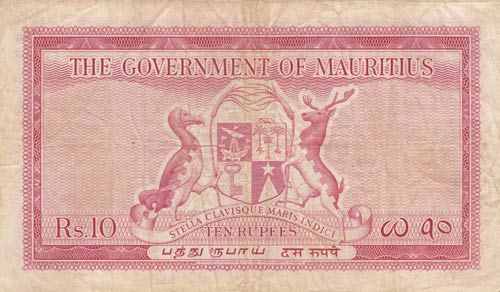 Mauritius, 10 Rupees, 1954, VF, p28