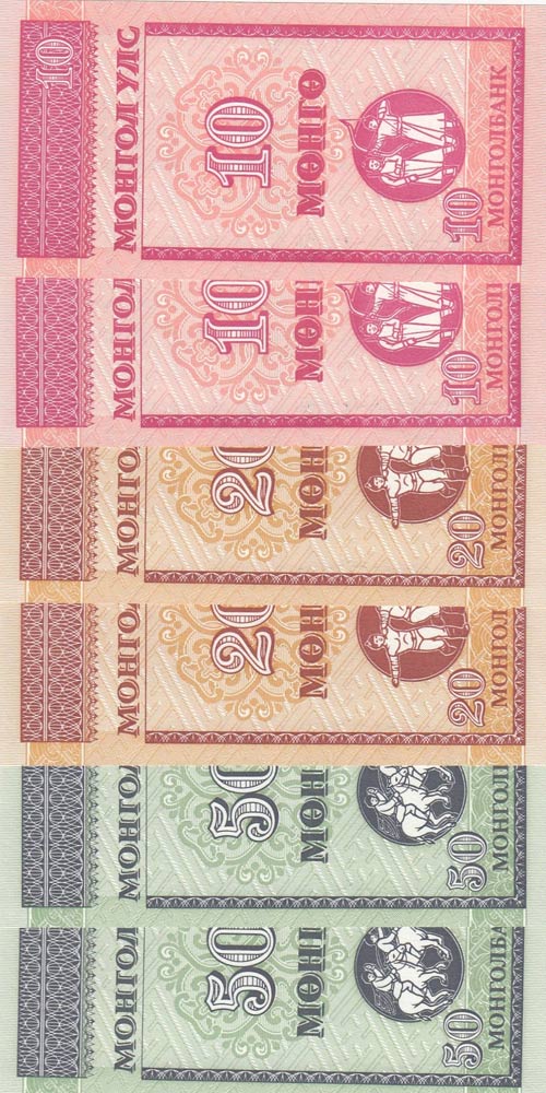 Mongolia,  Different 6 banknotes