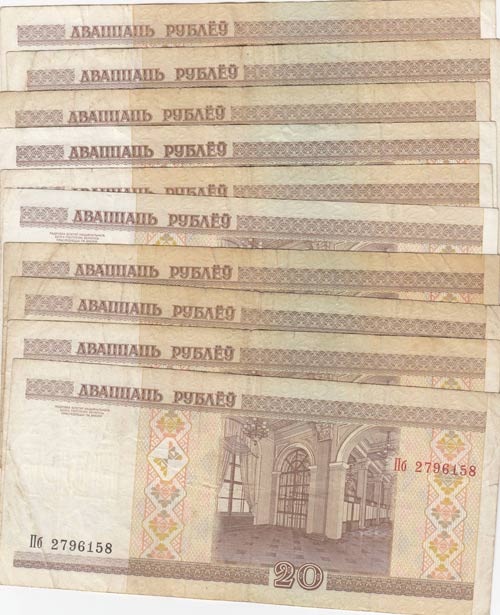 Belarus, 20 Rubles, 2000,  p24, ... 
