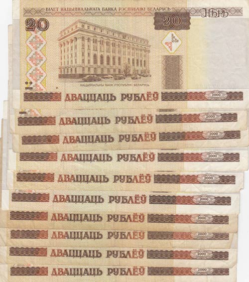 Belarus, 20 Rubles, 2000,  p24, ... 