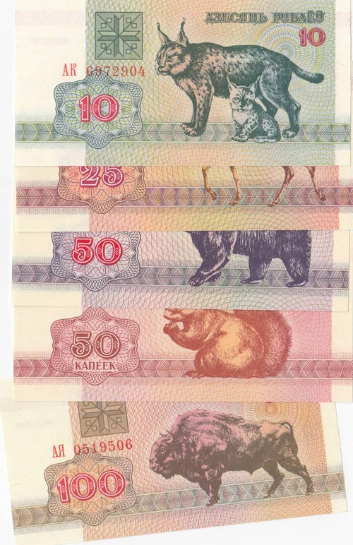 Belarus, 10 Rubles, 25 Rubles, 50 ... 