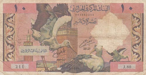 Algeria, 10 Dinars, 1964, FİNE, ... 