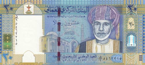 Oman, 20 Rials, 2010, UNC, p46