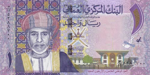 Oman, 1 Rial, 2015, UNC, p48b