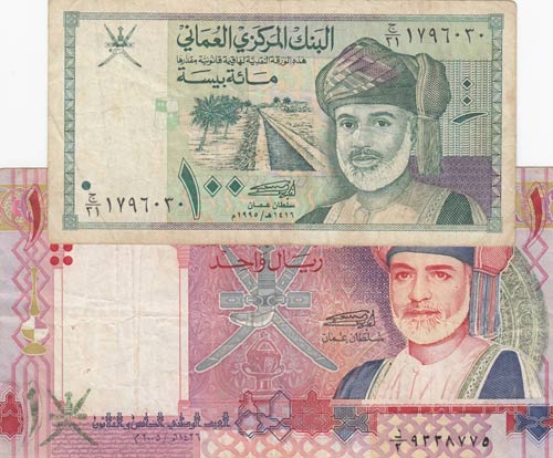 Oman, 100 Baisa and 1 Rial, ... 