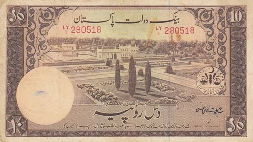 Pakistan, 10 Rupees, 1951, VF, p13