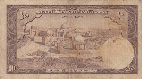 Pakistan, 10 Rupees, 1951, FINE, ... 