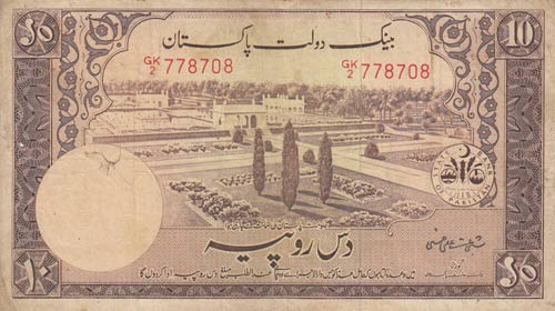 Pakistan, 10 Rupees, 1951, FINE, ... 