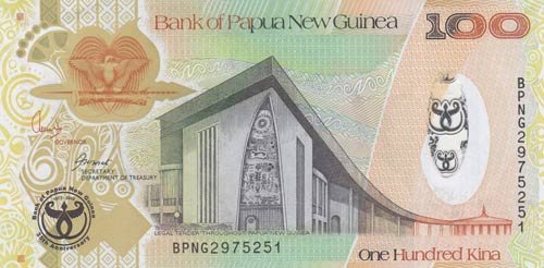 Papua New Guinea, 50 Kina, 2008, ... 