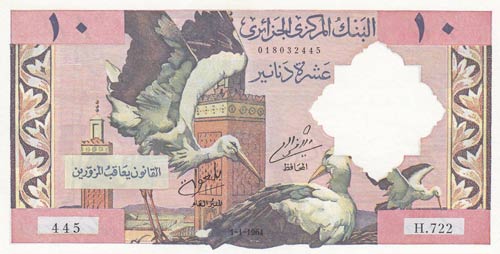 Algeria, 10 Dinars, 1964, AUNC, ... 