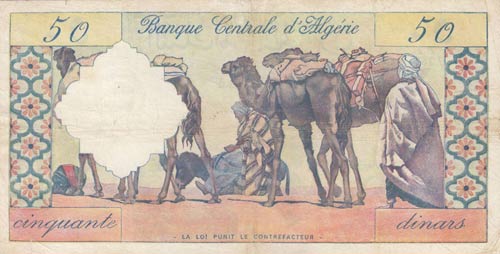 Algeria, 50 Dinars, 1964, FINE ... 