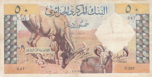 Algeria, 50 Dinars, 1964, FINE ... 