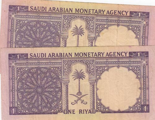 Saudi Arabia, 1 Riyal, 1977, VF, ... 
