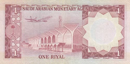 Saudi Arabia, 1 Riyal, 1977, XF, ... 
