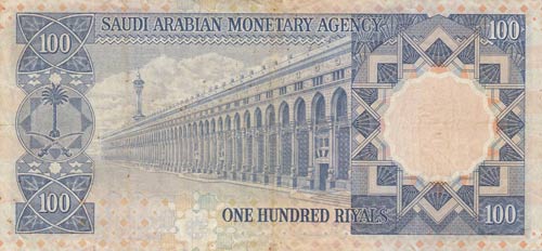 Saudi Arabia, 100 Rials, 1976, VF, ... 