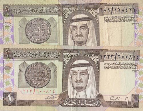Saudi Arabia, 1 Riyal, 1977, VF / ... 