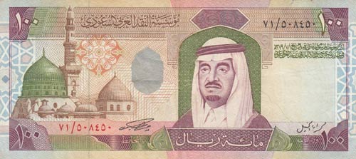 Saudi Arabia, 100 Riyals, 1984, ... 
