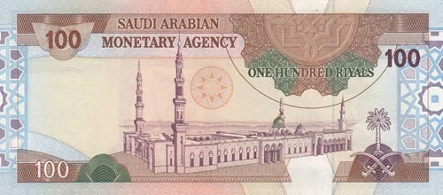 Saudi Arabia, 100 Riyals, 2003, ... 